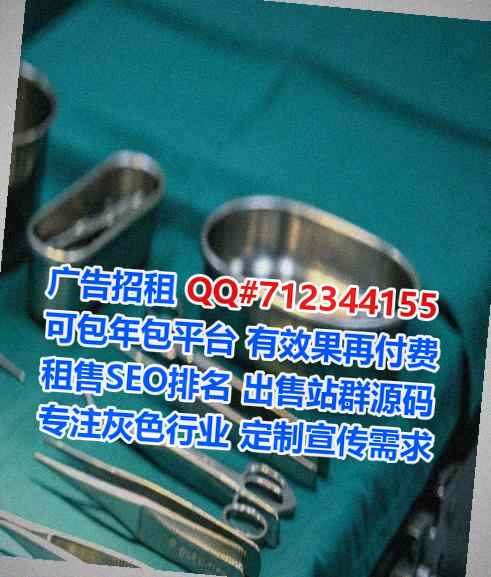 温泉捐卵美发公司
